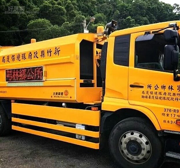 新竹縣芎林鄉公所清潔隊員在挑選回收品時,意外發現裡面有黃金,讓隊員相當訝異。圖/鄉公所提供