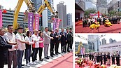 亞灣2.0首件公辦都更案動工　特貿三北基地建構智慧淨零新地標