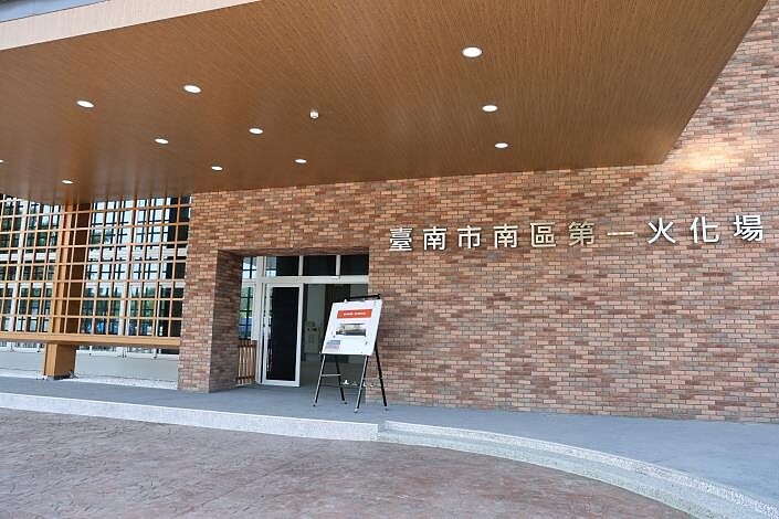 南區第一火化場改建工程預計6月完工。圖/台南市政府提供