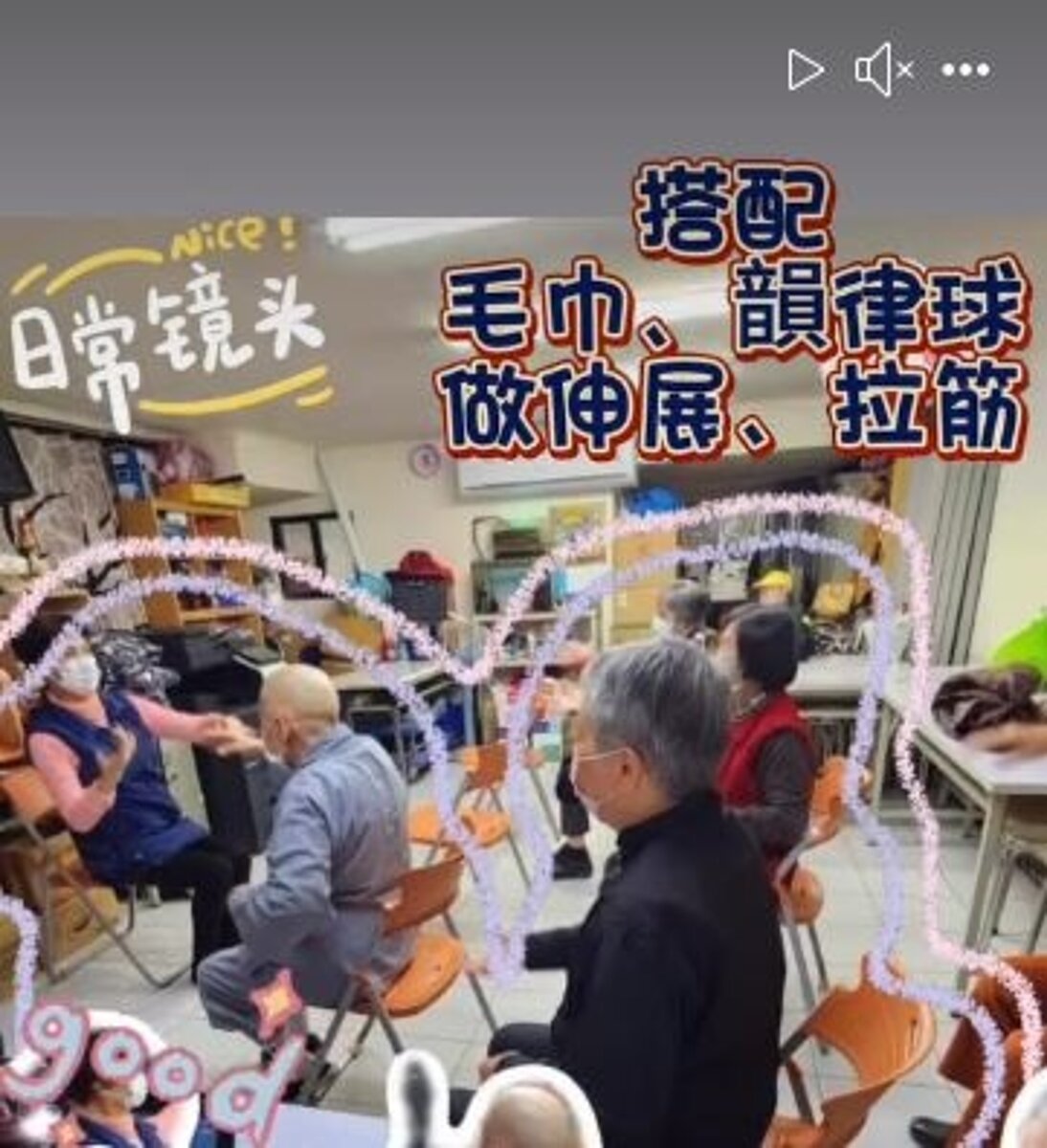 安康里體適能活動