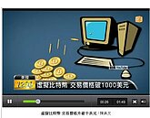 痛！價值2.2億比特幣　當垃圾丟了