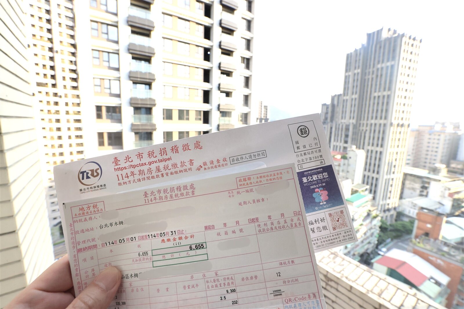 台北市國稅局發布新聞稿指出,受到房屋稅2.0新制上路首年系統轉換影響,有約5萬份稅單出現同一建物但「自住、非自住」兩種不同稅率的現象,已盡速校正回歸,最快5月下旬新印製稅單才會到手。記者胡經周/攝影