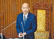 238解凍案與特別條例　一讀付委