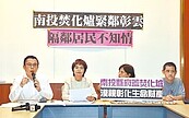 南投焚化爐　鄰近二水林內　綠委環團　促開彰雲說明會