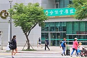 合庫房屋稅優惠活動　最高回饋2千點台灣Pay紅利點數