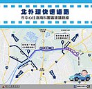 40分鐘→變20分鐘到南科　台南「北外環」沿線房價大漲：這區最強