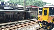 十分老街附近火警　台鐵平溪線北上南下列車延誤或折返