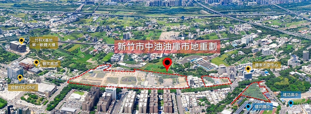 中油油庫市地重劃範圍圖空照圖。圖/地政處提供