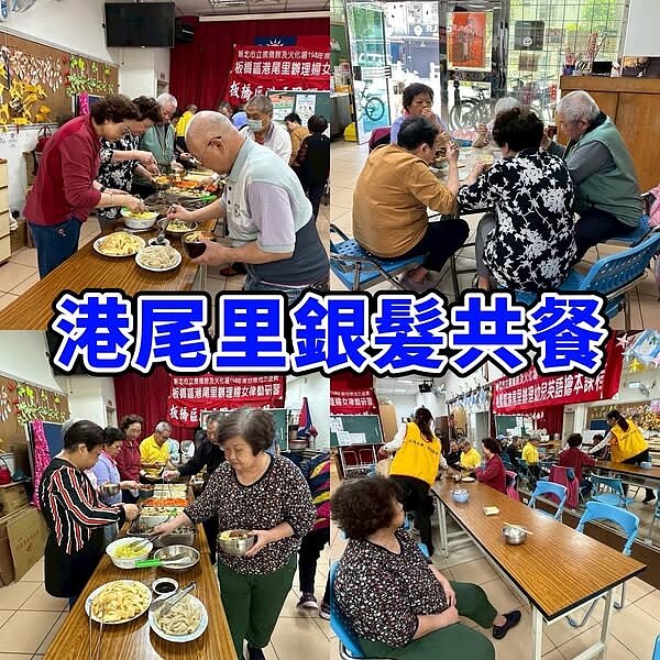 港尾里 東丘里 香社里 民權里 里民活動
