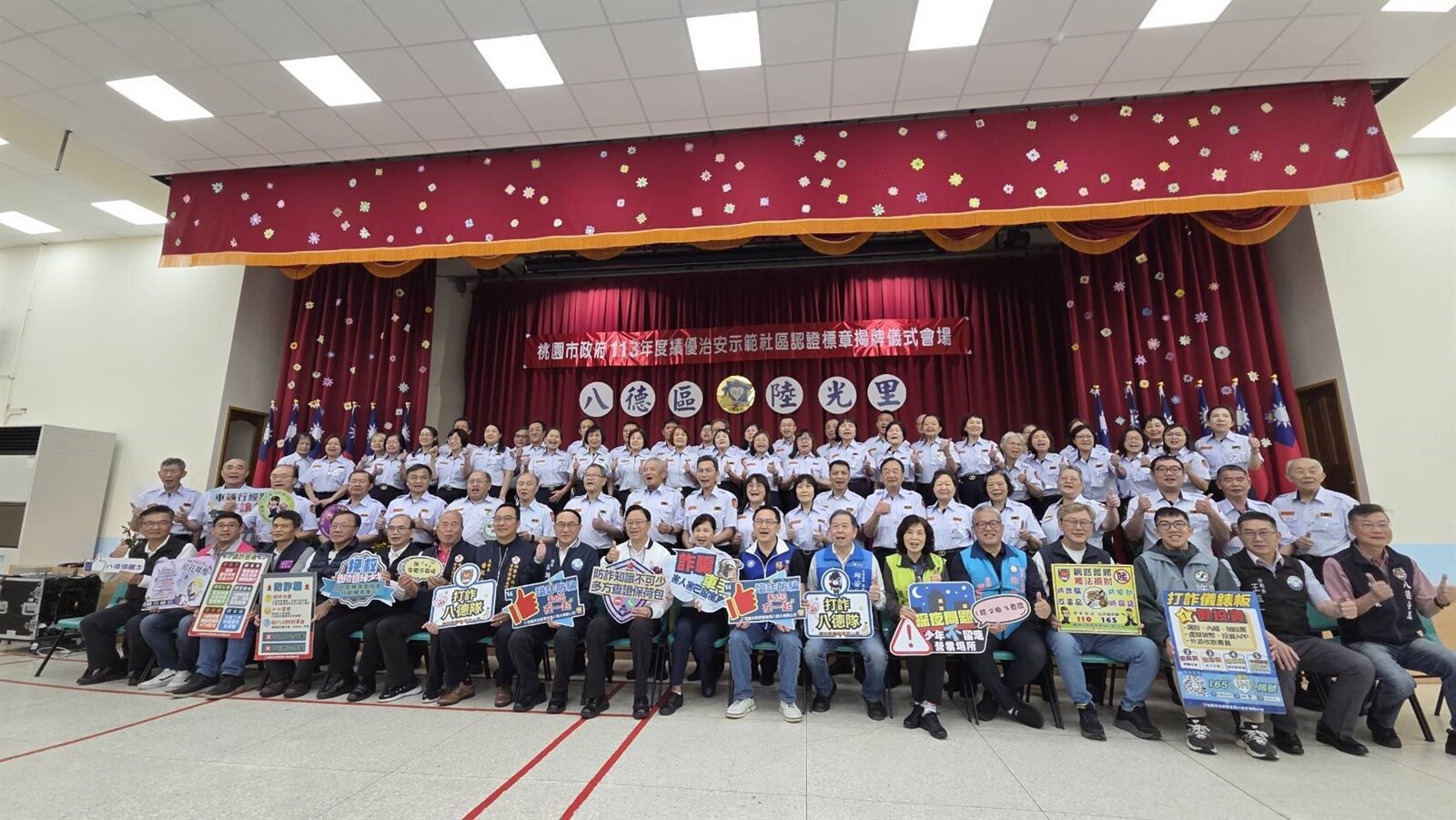 桃園市長張善政親自出席頒發認證標章,感謝所有守望相助隊成員不辭辛勞的付出。圖:警方提供