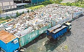 宜蘭環保蟑螂20人遭訴　沒收2千萬