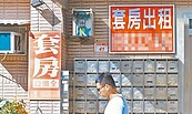 房租抵稅上路　最高每年18萬