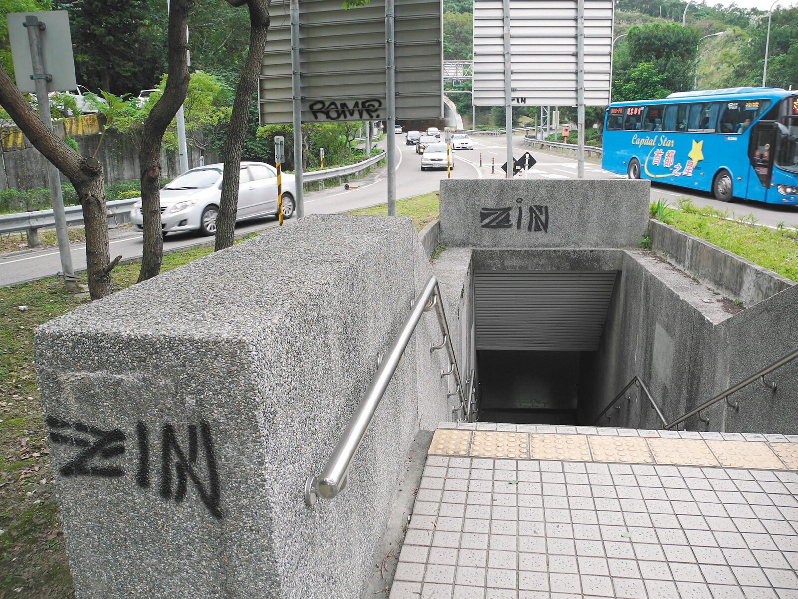 中強公園地下道烏鴉鴉恐成治安死角 好房網news