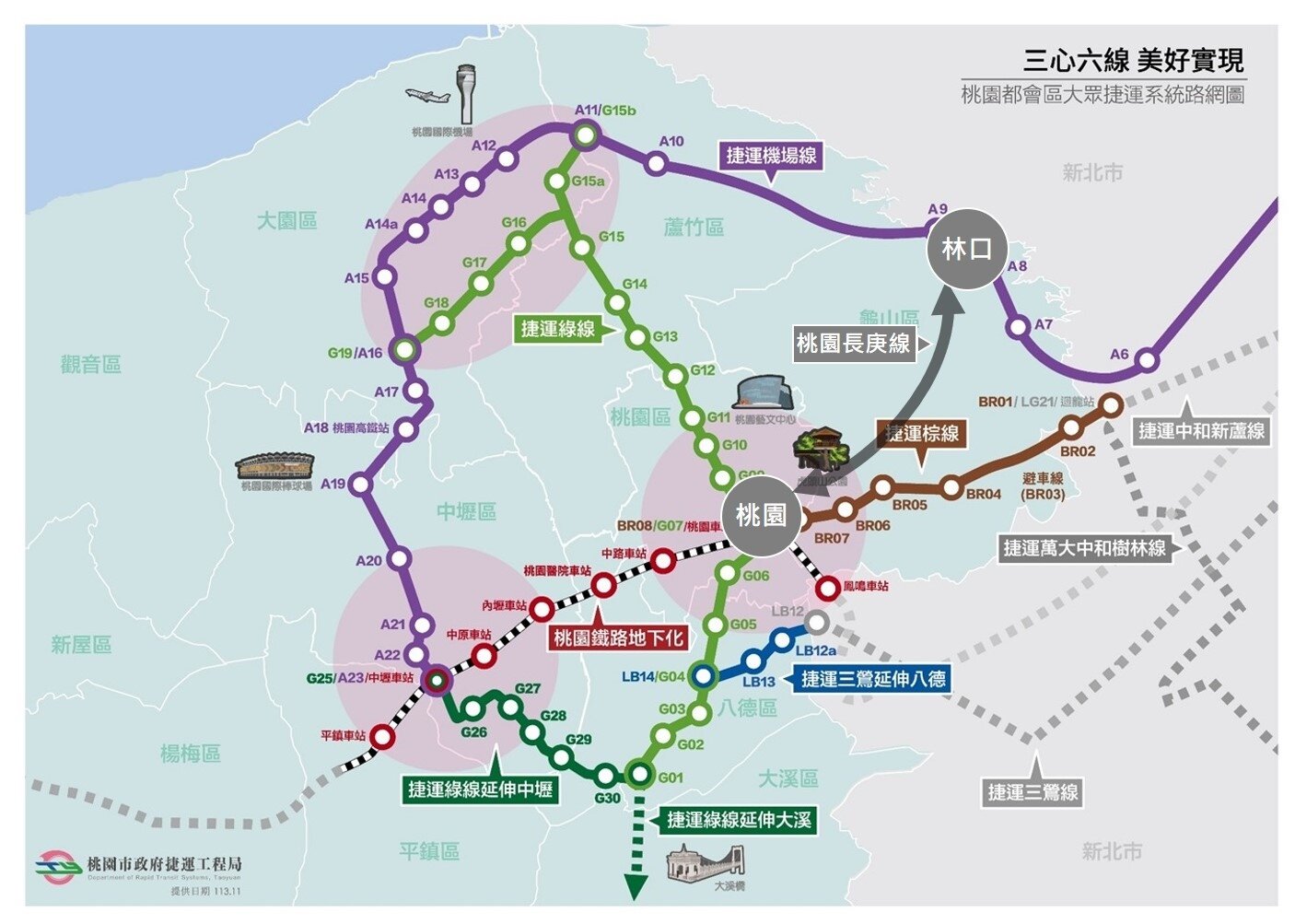 桃園捷運路網計畫。圖:捷工局提供