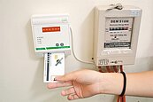 房東電價超收　可向台電檢舉