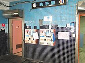 黃色小鴨將到　廁所髒臭誰敢上