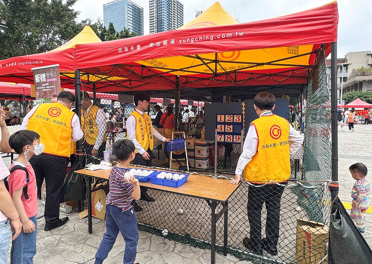 永慶房屋贊助100頂帳篷,也設置活動攤位,舉辦童玩闖關活動。
