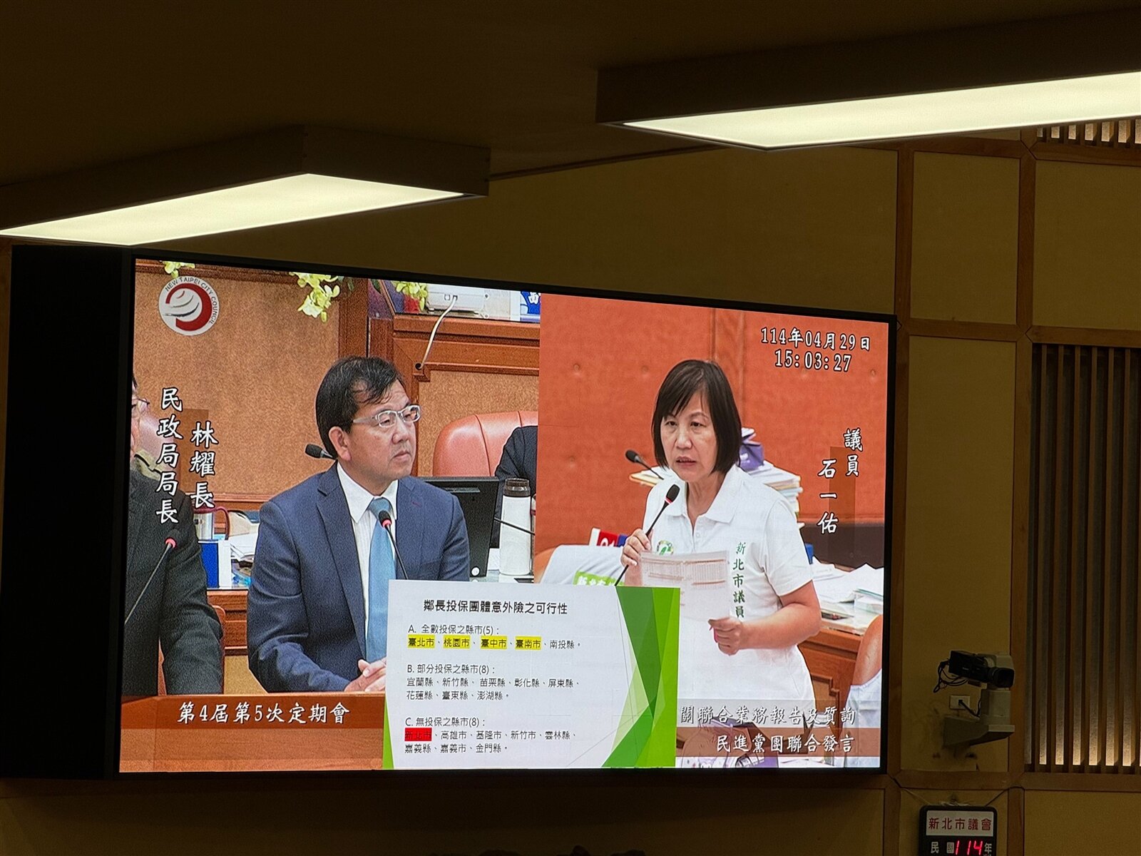 新北市議員石一佑要求市府將鄰長納入保險。記者葉德正/攝影
