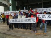 不滿桃捷G05站徵收發還土地比例低　地主赴縣府抗議