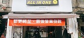 開業12年！龍蝦海鮮餐廳「All In One」預告熄燈