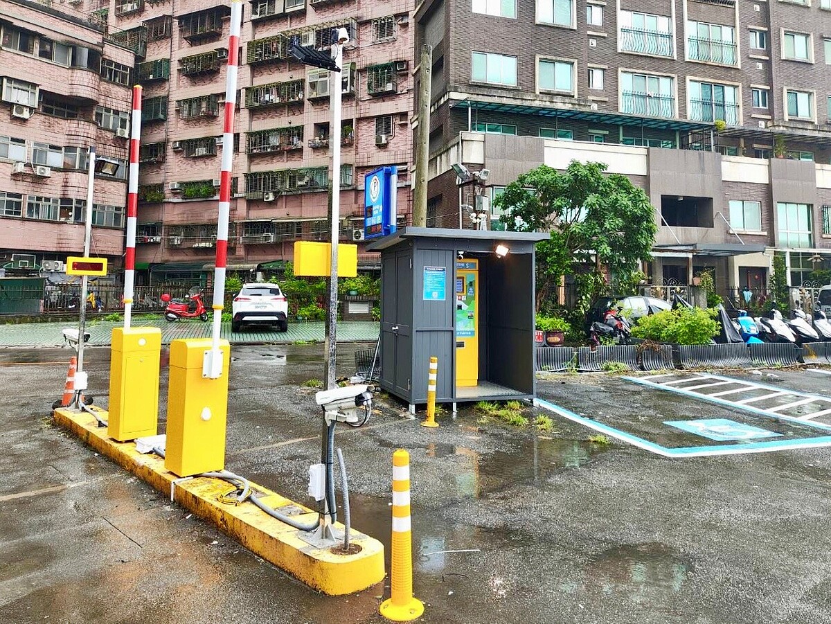二十張停車場。圖/新北市交通局提供