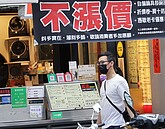 關稅風險衝擊　3月台經院製造業景氣重摔兩級，降為景氣低迷黃藍燈