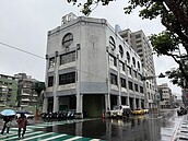 位沿岸第一排商業區　基隆市郵局基地啟動公辦都更
