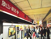 上班第一天分流見效　北車人潮減