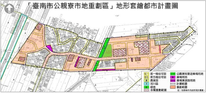 公親寮市地重劃徵求意願。圖/台南市地政局提供