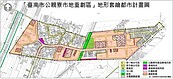 台南公親寮市地重劃　再辦座談會盼提高地主意願