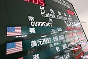新台幣暴衝…談過去10年升值經驗　銀行業：這次截然不同