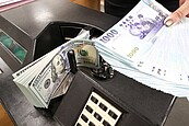新台幣升值…金管會密談業者　了解清償能力