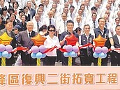 霧峰朝聖之路拓寬　行車更安全