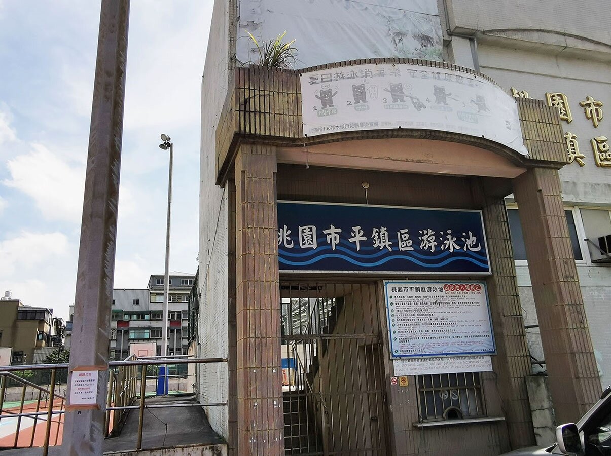 平鎮區平鎮游泳池(見圖)及球場建物老舊設施損壞嚴重閒置,市長張善政視察拍板改建「複合式社會住宅」。記者曾增勳/攝影