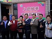 經濟部優良市集認證　八德市場榮獲三星殊榮