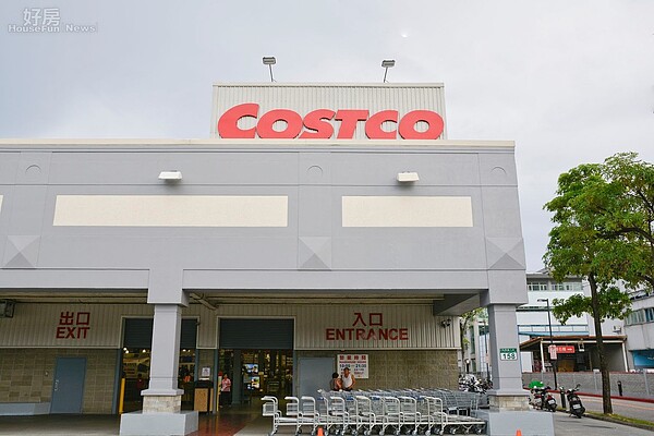 Costco進駐台灣後,也被認為是帶動房價的一大因素,圖為汐止店。( 好房News記者 陳韋帆/攝影)
