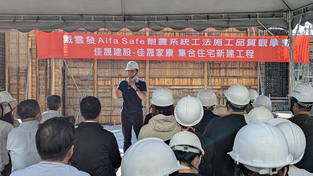 建築安全履歷協會創會理事長戴雲發於觀摩會現場強調,建築安全須從設計與施工雙軌並重,唯有落實施工細節,才能打造真正的耐震宅。圖/戴雲發提供