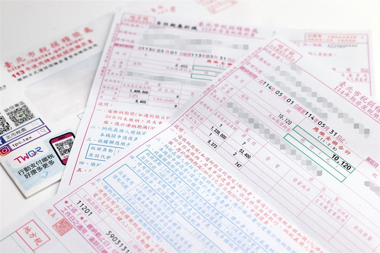 房屋稅稅單金額暴增,有可能是因為屋主忘記申請自住使用。記者許正宏/攝影