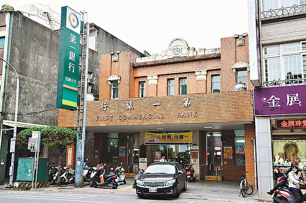 一銀宜蘭分行古蹟文化局盼勿拆 好房網news