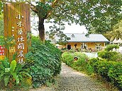 蘆竹積極推動　坑子溪休閒專區