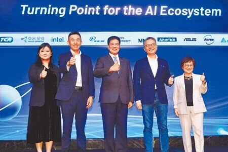 台北國際電腦展Computex首場論壇「AI NEXT Forum」6日舉行,台北市電腦公會理事長彭浪(中)認為3C及消費性電子的潛在關稅,廠商都需審慎應對。(鄧博仁攝)