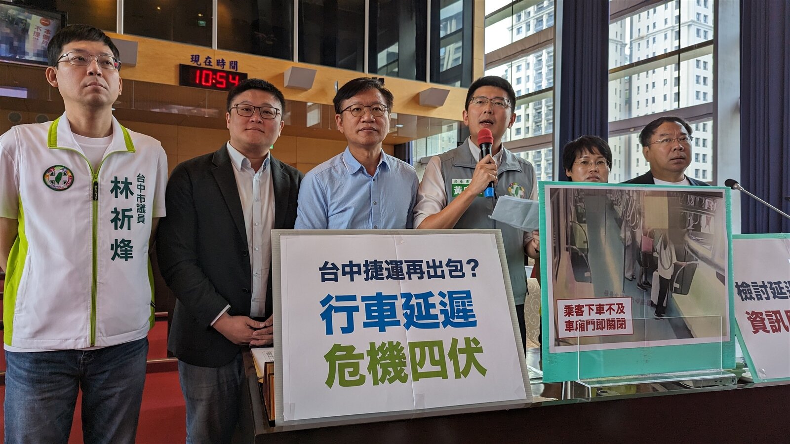 民進黨議員黃守達（左四）等人批評，中捷公司既未遵守規定的開門時間，意外發生後也未公開說明，令人擔憂。記者陳敬丰／攝影 