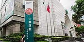 中信銀申設洛杉磯分行　金管會准了！
