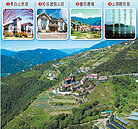 清境跨年喊卡？　縣府：再研議