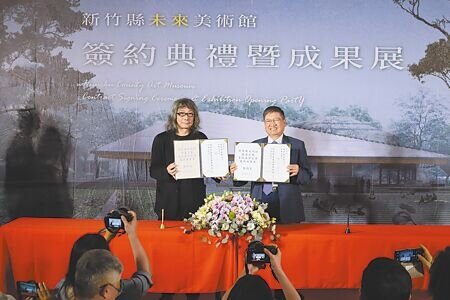 新竹縣美術館興建工程公開競圖7日舉辦簽約典禮暨成果展,由竹間聯合建築師事務所團隊摘得首獎。(邱立雅攝)