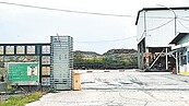 台東建農掩埋場　里民嘆回饋金縮水