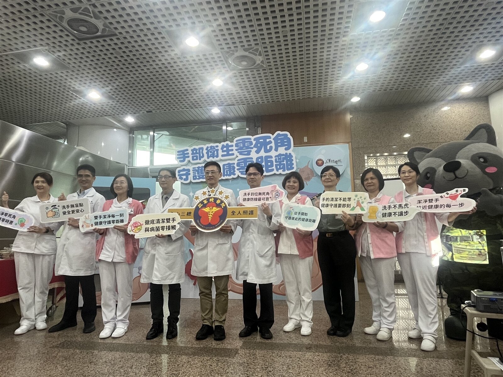 三軍總醫院醫療副院長彭忠衎(左5)表示,「病人安全始於手部清潔」,正確洗手可防治傳染病及醫療相關感染。記者廖靜清/攝影