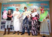 體驗新北旅遊　男模辣妹留學生變裝走Show