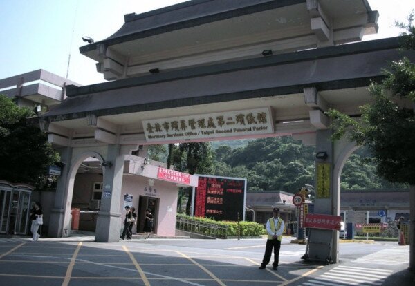 第二殯儀館。(圖/取自Google Map)