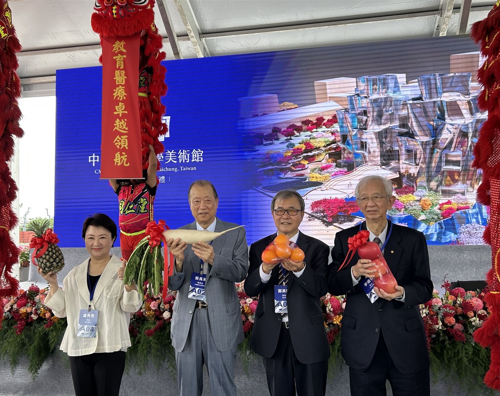 由普立茲克建築獎得主Frank Gehry親自設計的中國醫藥大學美術館今動土，預計4年後完工。記者趙容萱／攝影 